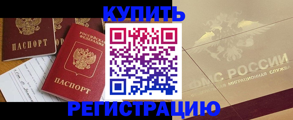 найти адрес прописки в Алагире